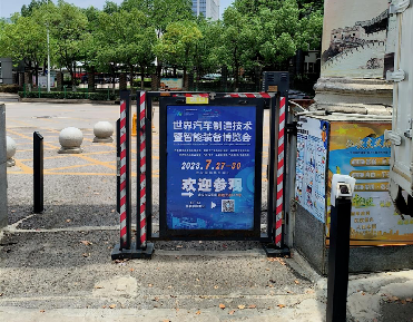 全面覆盖武汉小区，2023世界汽车制造技术暨智能装备展，邀观工作全面启动！