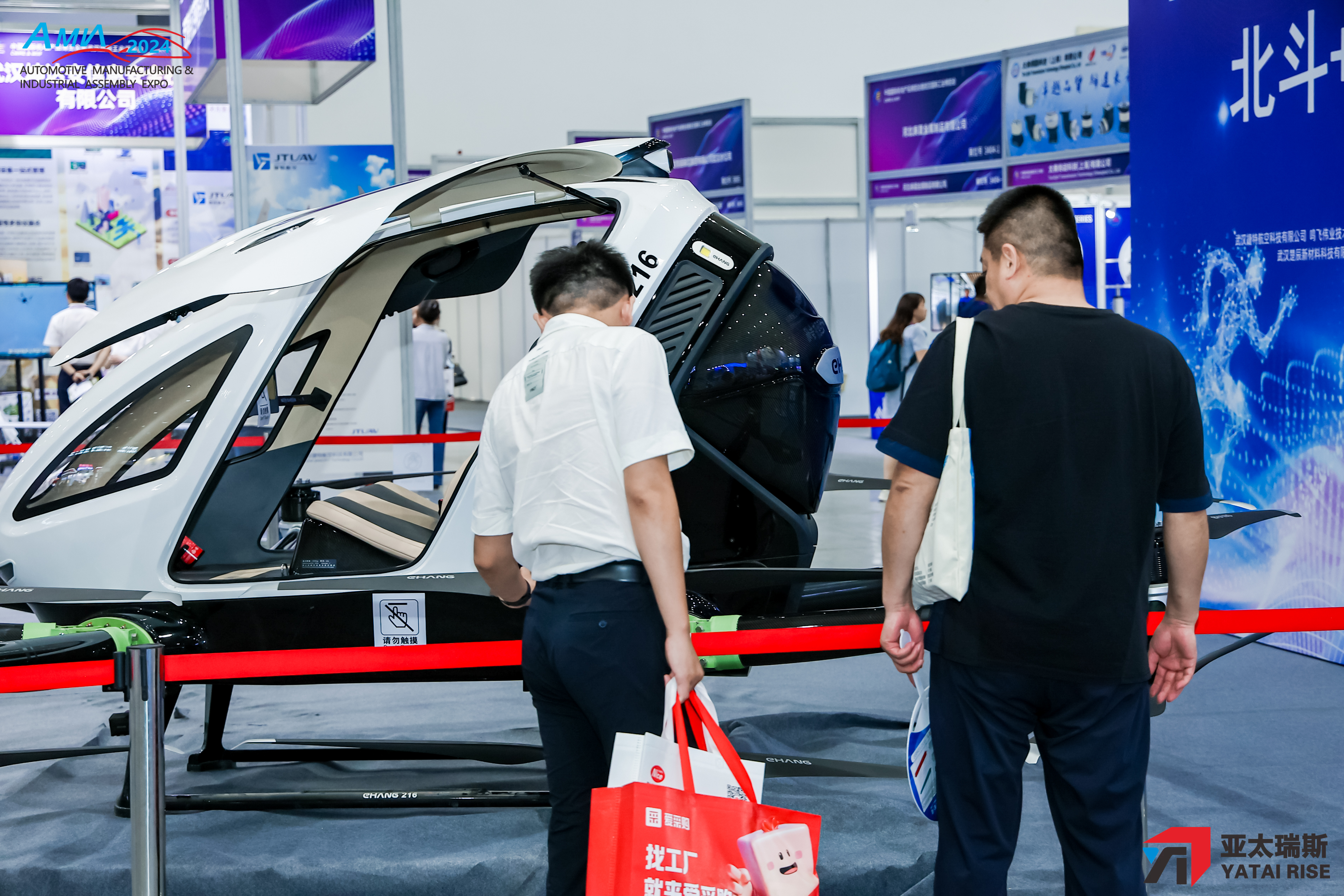 2025武汉工博会低空经济展：新的增长引擎