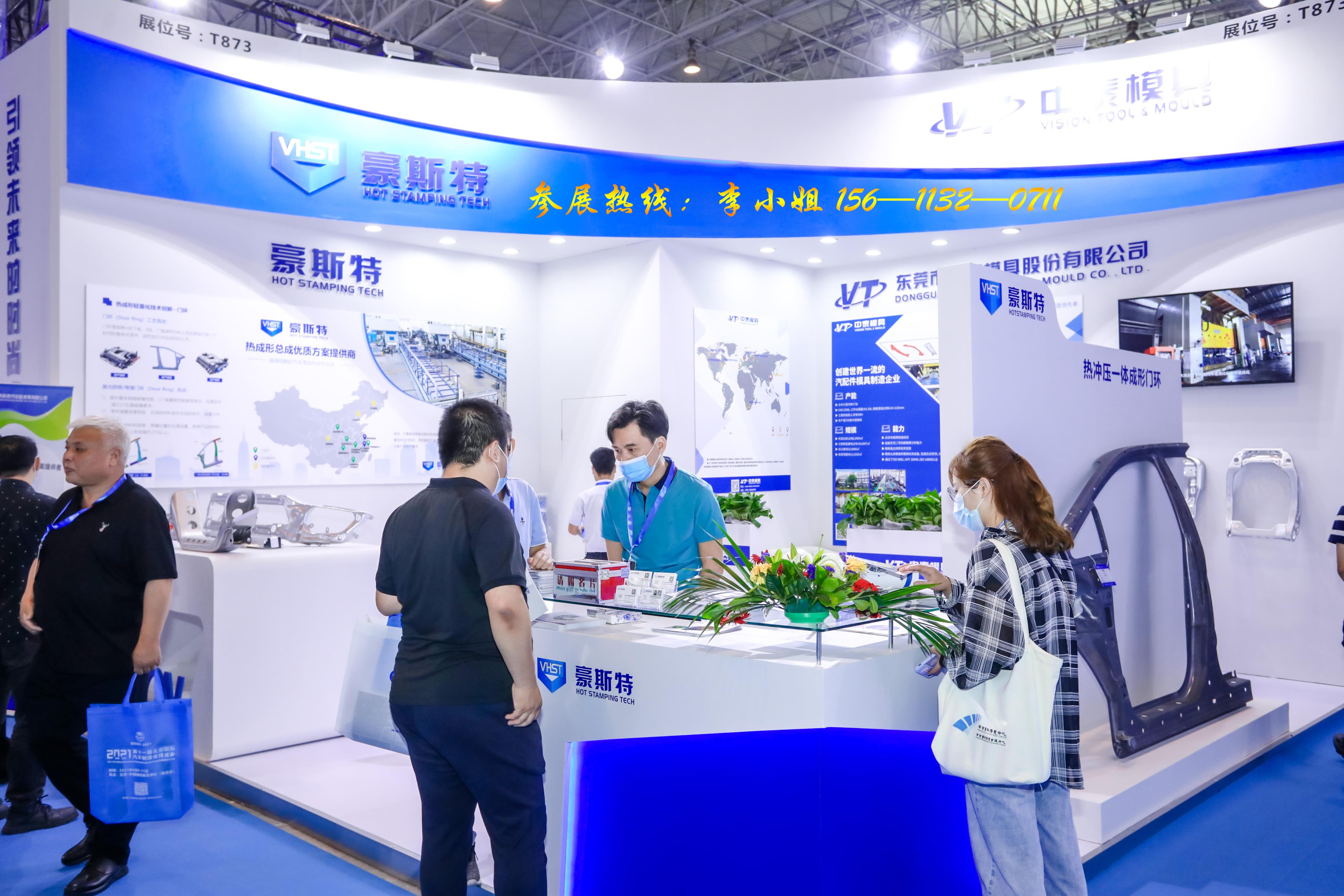 2025 武汉汽车零部件展览会即将盛大开启