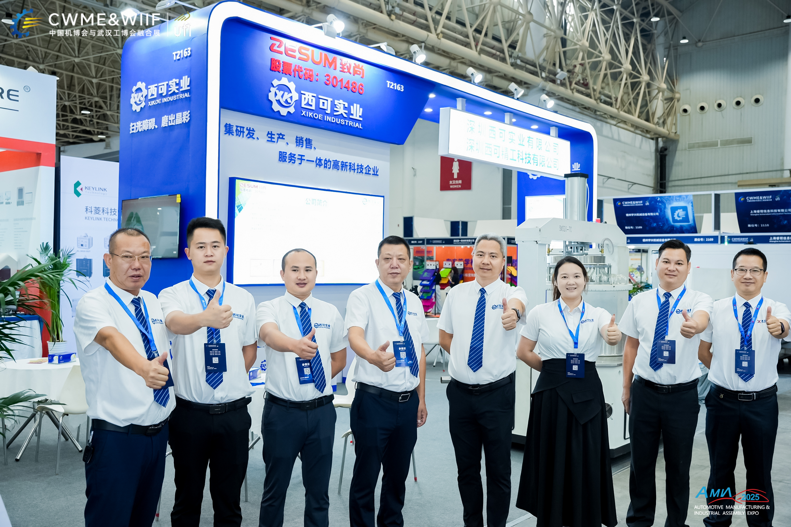 9月22-24日武汉汽车制造技术+智能装备展开启10万平米工业盛会